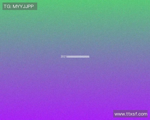 2021年退役足球明星回顾精彩瞬间的动图合集